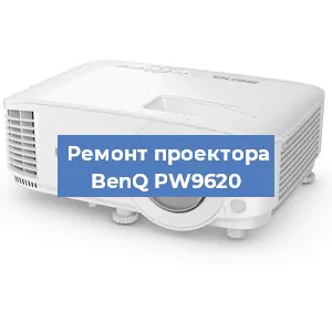 Замена линзы на проекторе BenQ PW9620 в Волгограде